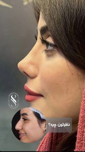 دکتر حامد پوستچی نمونه کار